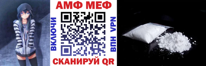 АМФЕТАМИН Premium  darknet телеграм  Арсеньев  купить наркотик 