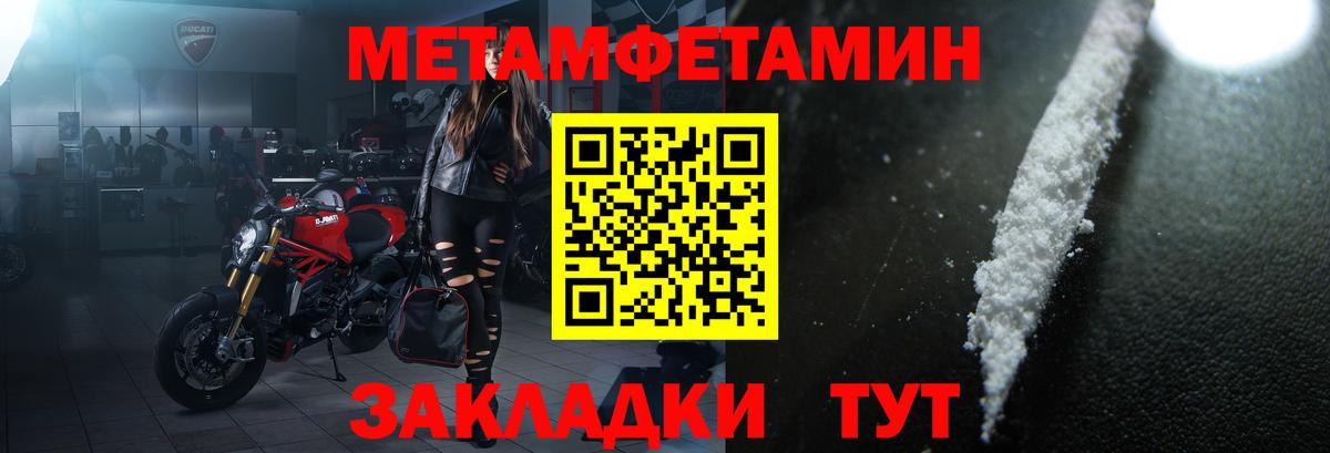 АМФЕТАМИН 98% Арсеньев