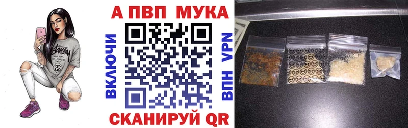 сайты даркнета клад  Арсеньев  блэк спрут сайт  A-PVP Соль  купить  