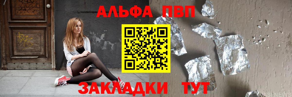 APVP СК Арсеньев