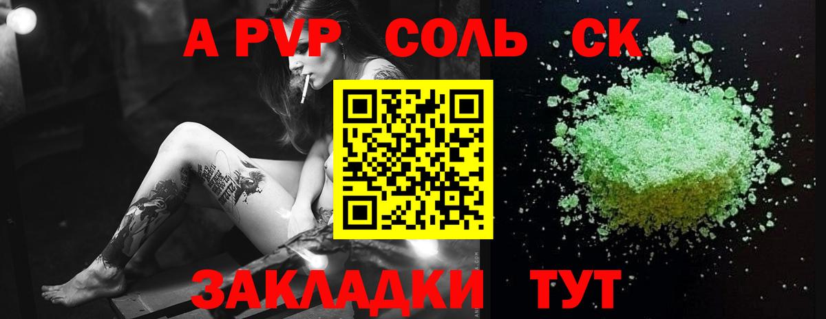 Мефедрон кристаллы  Арсеньев  Канабис  Вход с VPN  ГАШИШ  ГАШ  LSD-25 