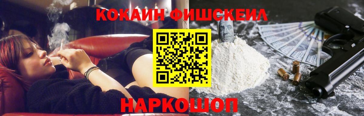 COCAIN VHQ  как найти закладки  Арсеньев 