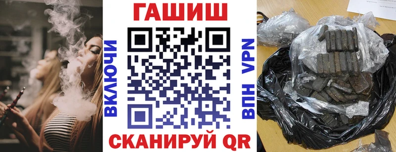 ГАШ хэш  где продают   Арсеньев 