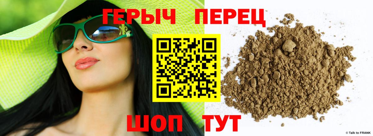 ГЕРОИН  Героин Афган  Вход с VPN  Арсеньев 