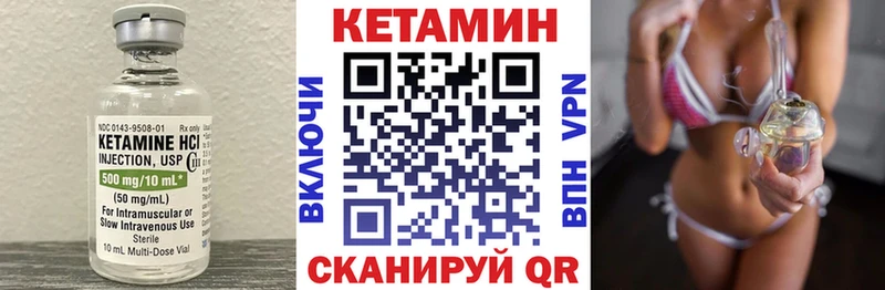 купить  сайты  Арсеньев  Кетамин VHQ 