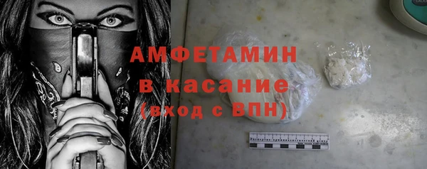 мяу мяу кристалл Остров