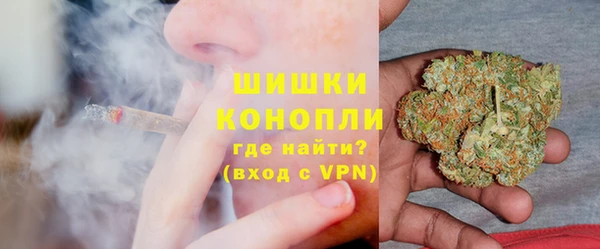 мяу мяу кристалл Остров
