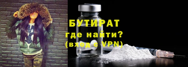 мяу мяу кристалл Остров