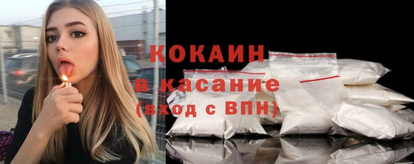 MDMA Осташков