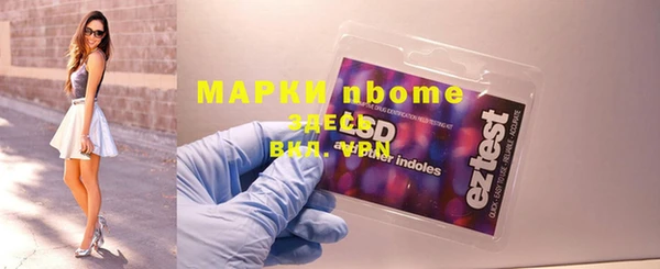 mdma Зерноград