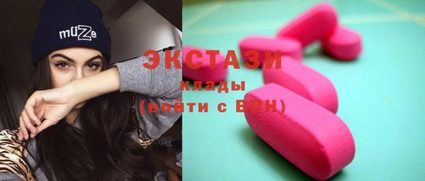 MDMA Осташков