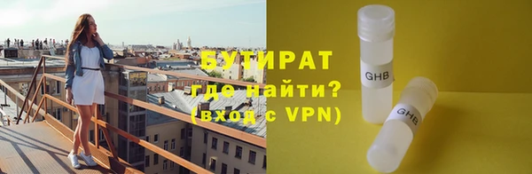гидра Переславль-Залесский