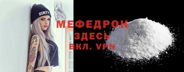 гидра Осинники