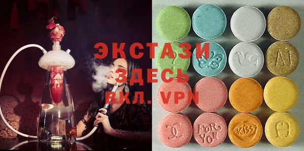 мяу мяу кристалл Остров