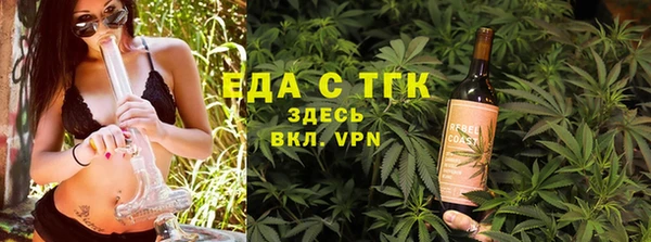 MDMA Осташков