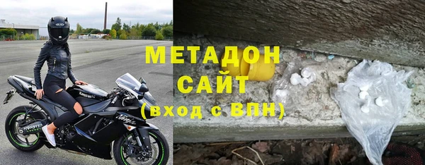 MDMA Осташков