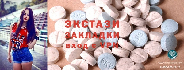 mdma Зерноград