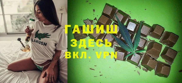 MDMA Осташков