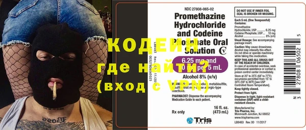 MDMA Осташков