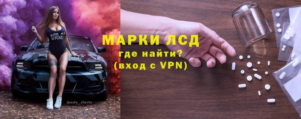 MDMA Осташков