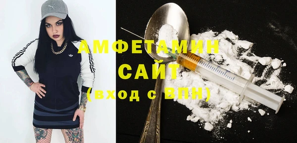 MDMA Осташков