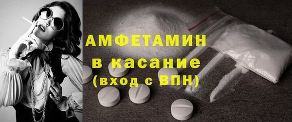 MDMA Осташков