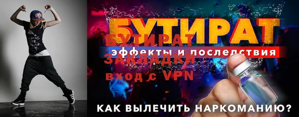 крисы Пестово