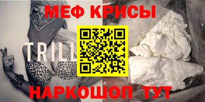 марки lsd Краснокаменск