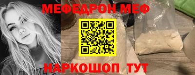 mix Жуковский