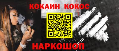 индика Бузулук