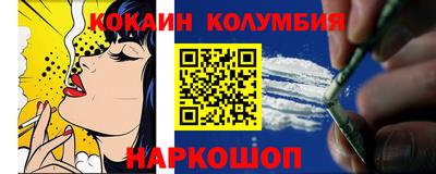 индика Бузулук