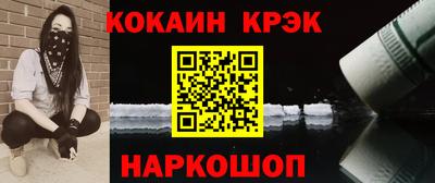 марки lsd Краснознаменск