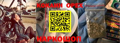 индика Бузулук