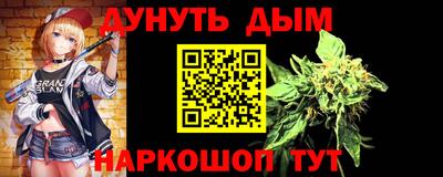 мяу мяу кристалл Краснодар