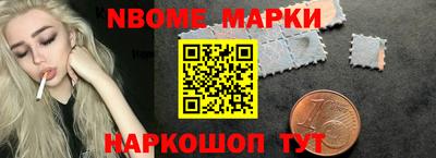 марки lsd Краснознаменск