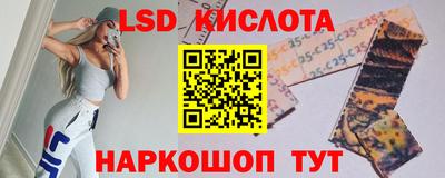 мяу мяу кристалл Краснодар
