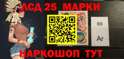 марки lsd Краснокаменск