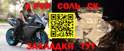 амфетамин Заволжье