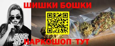мяу мяу кристалл Краснодар