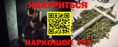 дистиллят марихуана Будённовск