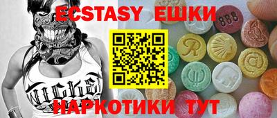 марки lsd Краснокаменск