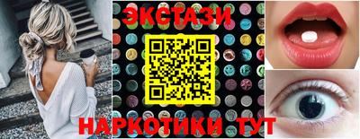 мяу мяу кристалл Краснодар