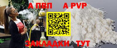мяу мяу кристалл Краснодар