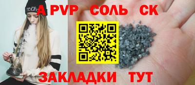 дистиллят марихуана Будённовск