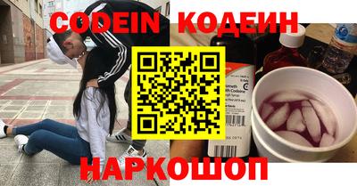 марки lsd Абакан