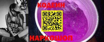 марки lsd Краснознаменск