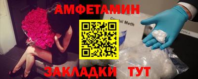 марки lsd Краснокаменск