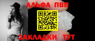 мяу мяу кристалл Краснодар