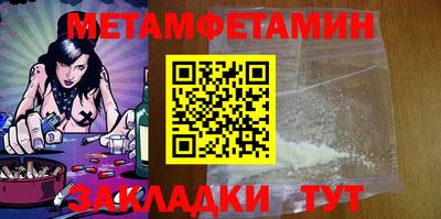 мяу мяу кристалл Краснодар