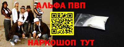 марки lsd Краснокаменск